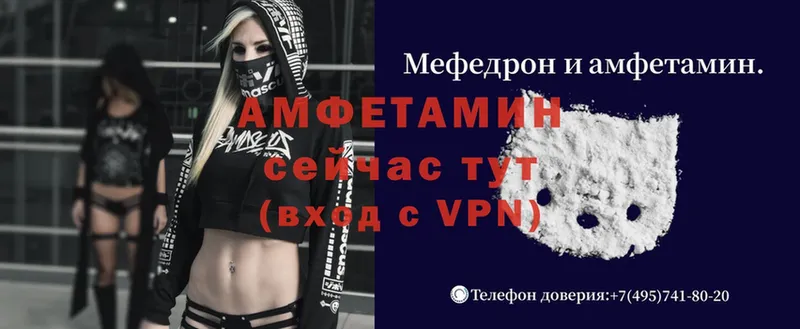 Как найти закладки Константиновск COCAIN  Амфетамин  МАРИХУАНА  Метамфетамин  A-PVP  Гашиш 