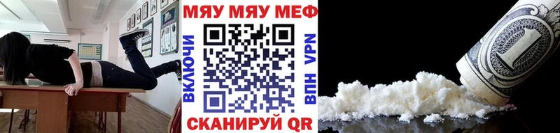 Купить наркотик Константиновск Канабис А ПВП KRAKEN ССЫЛКА Меф мяу мяу Cocaine Гашиш