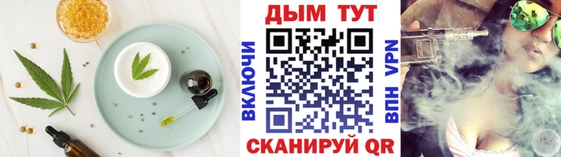 Cannafood марихуана  Константиновск 