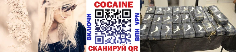 купить   нарко площадка как зайти  COCAIN Колумбийский  Константиновск 