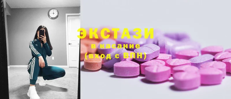 где можно купить   Константиновск  Ecstasy 280мг 