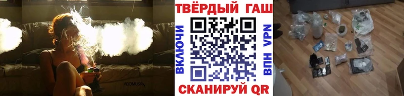 наркотики Константиновск ОМГ ОМГ зеркало ГАШ гашик