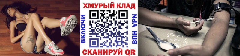 ГЕРОИН гречка  OMG ССЫЛКА  Константиновск 
