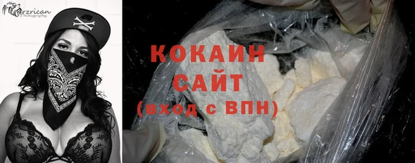 хмурый Костерёво