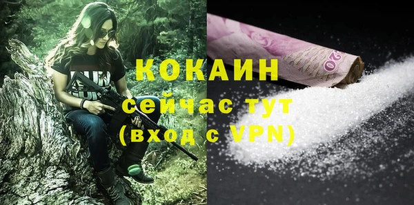 хмурый Костерёво