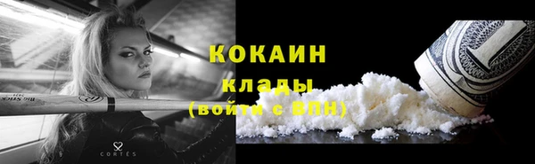 каннабис Корсаков