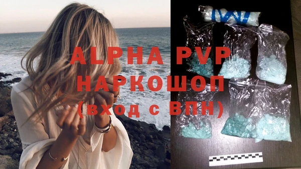 apvp Красноперекопск