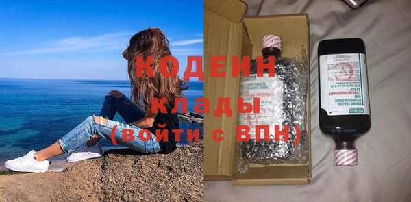 тгк Кинешма