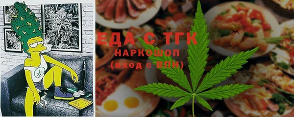 хмурый Костерёво