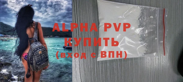 ALPHA PVP Коряжма