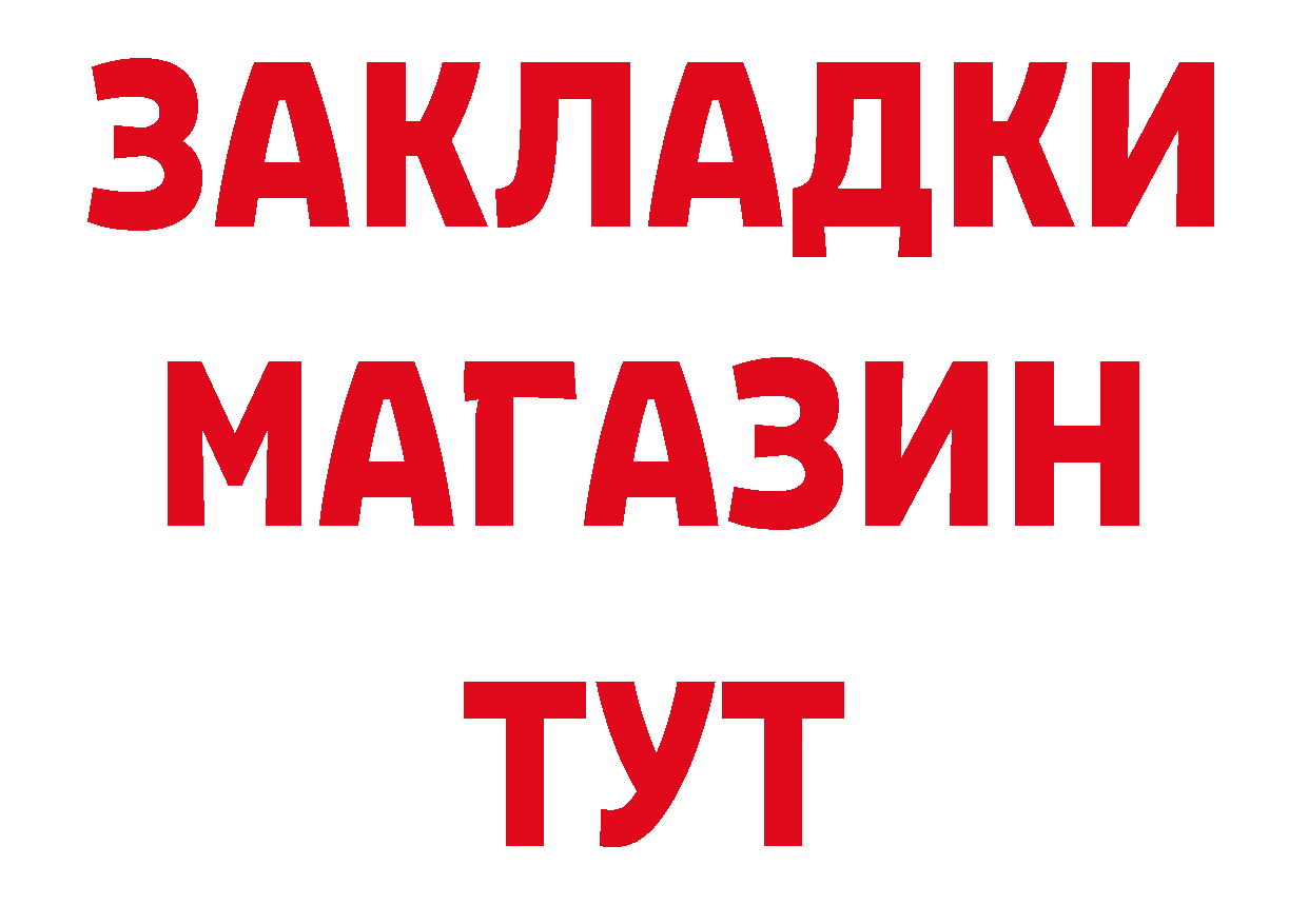 MDMA crystal зеркало дарк нет OMG Константиновск