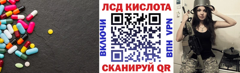OMG   Константиновск  Лсд 25 экстази ecstasy 