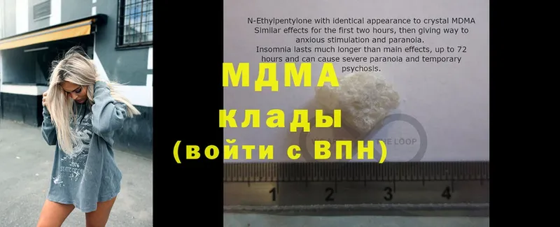 MDMA VHQ  даркнет сайт  Константиновск 