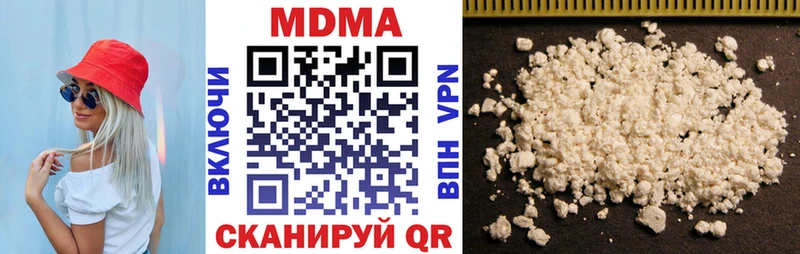MDMA Molly  купить закладку  Константиновск 