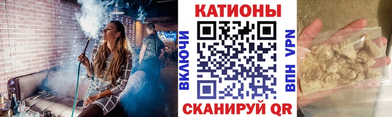 гидра маркетплейс  наркота  Константиновск  Меф кристаллы 