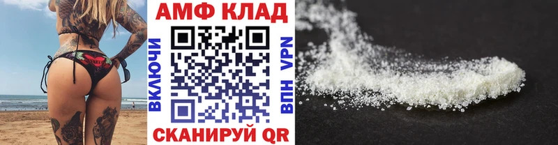 МЕТАМФЕТАМИН витя закладки Константиновск