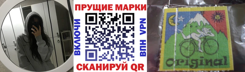 Наркотические марки 1,8мг Константиновск