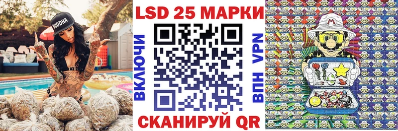 Наркотические марки 1,5мг  blacksprut ССЫЛКА  Константиновск  наркотики 
