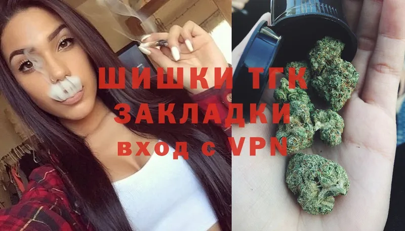 Шишки марихуана THC 21%  что такое   Константиновск 