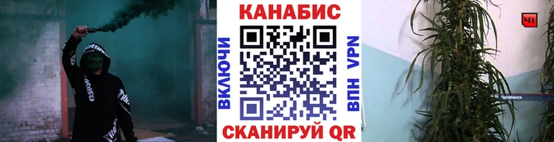 мега ссылка  Константиновск  Конопля индика 