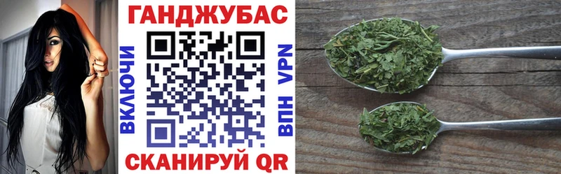 Конопля OG Kush Константиновск